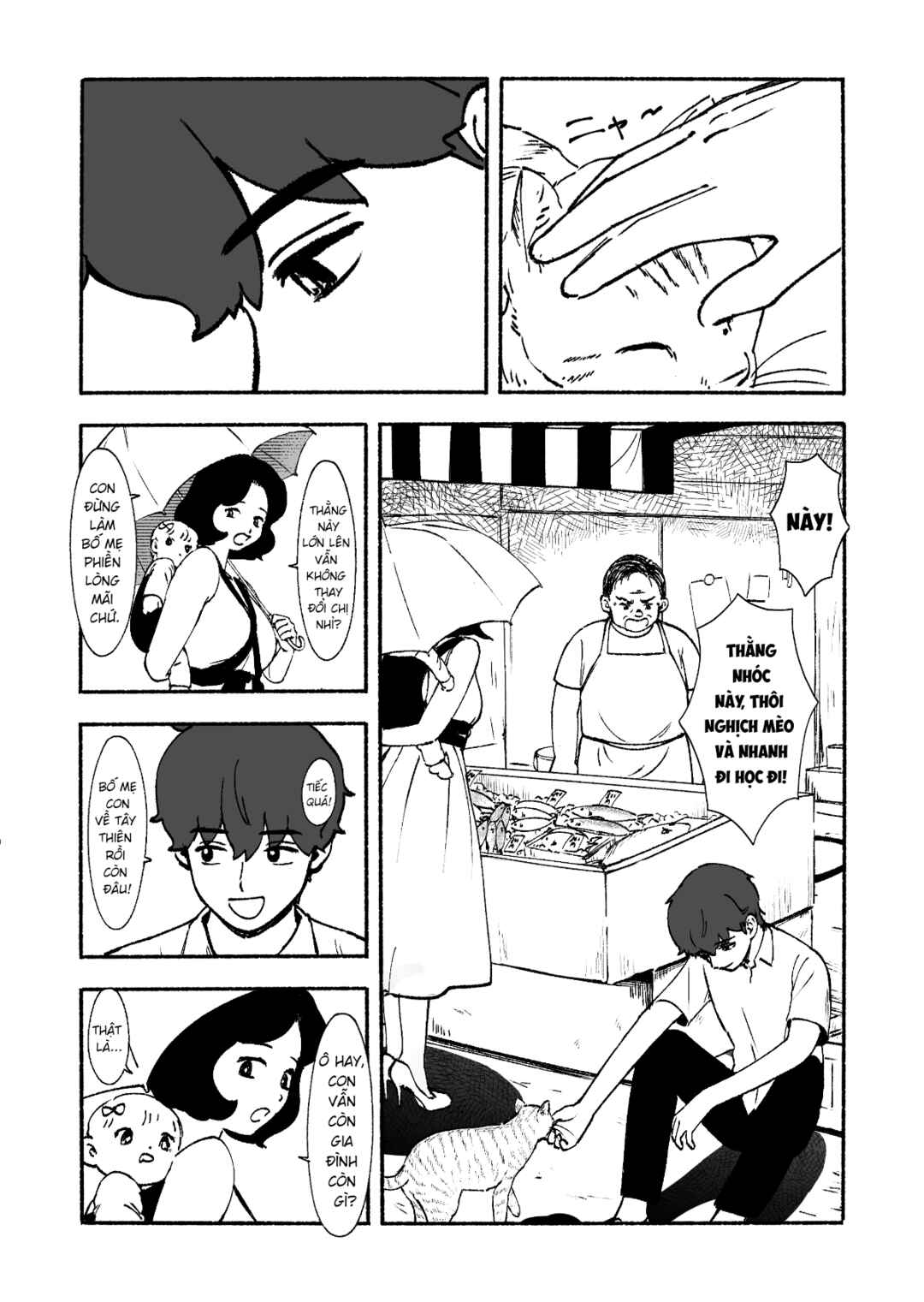 Petal no Shintai Chapter ? - Page 3