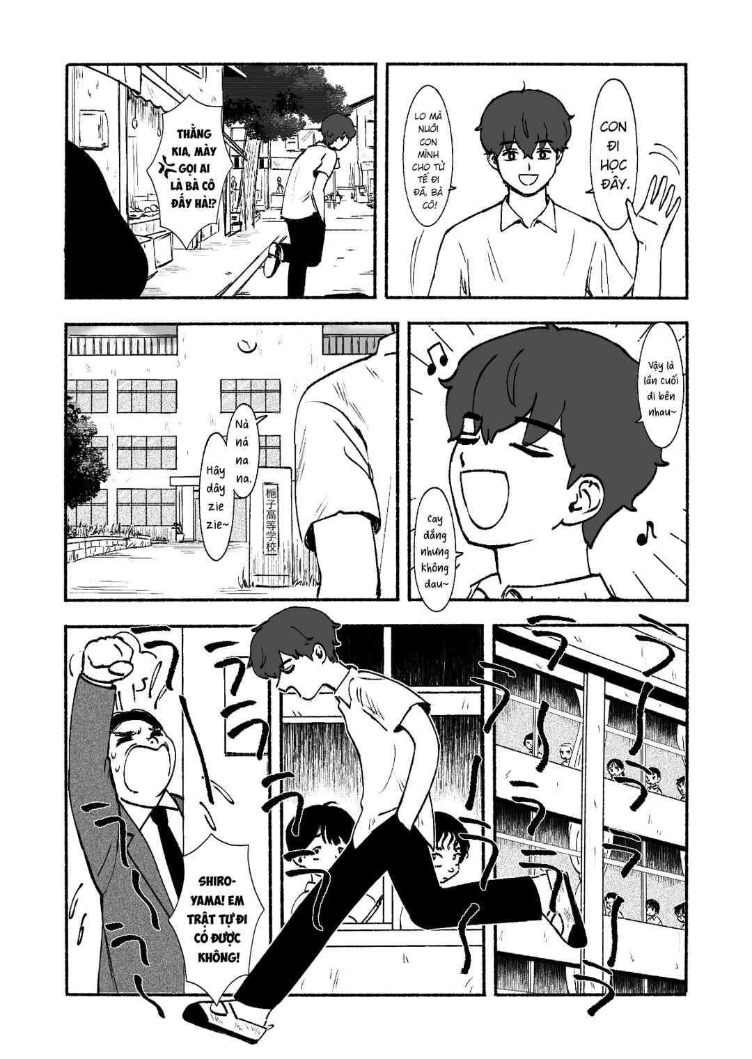 Petal no Shintai Chapter ? - Page 4
