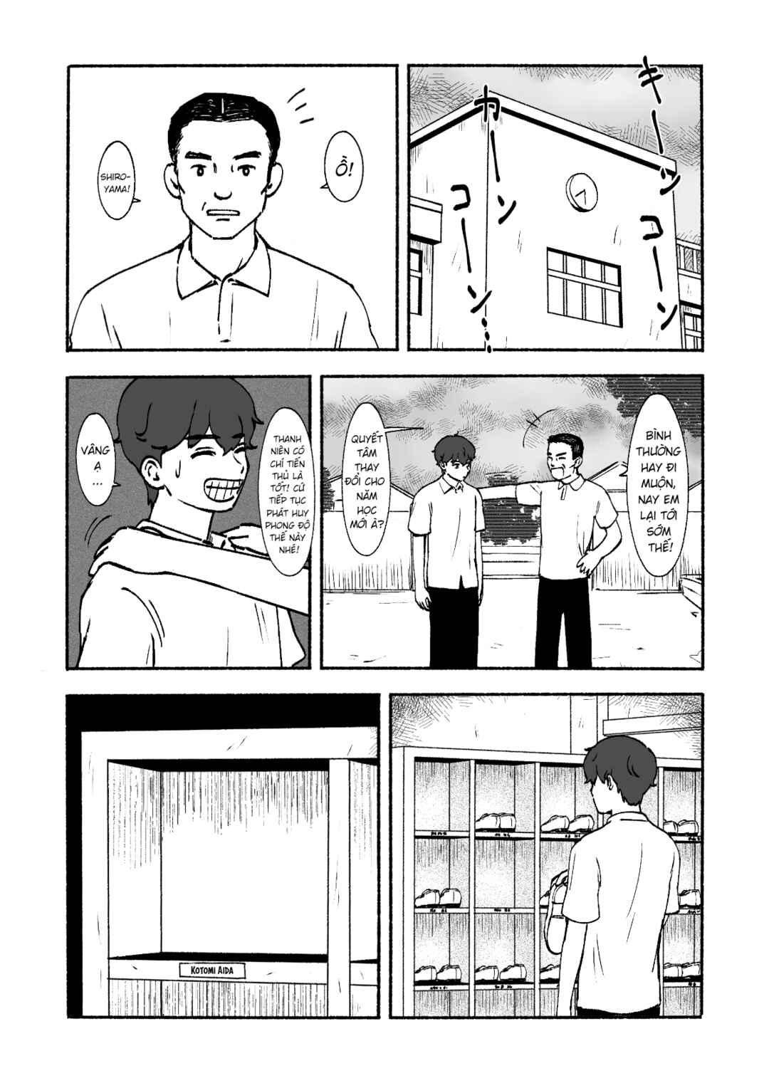 Petal no Shintai Chapter ? - Page 40