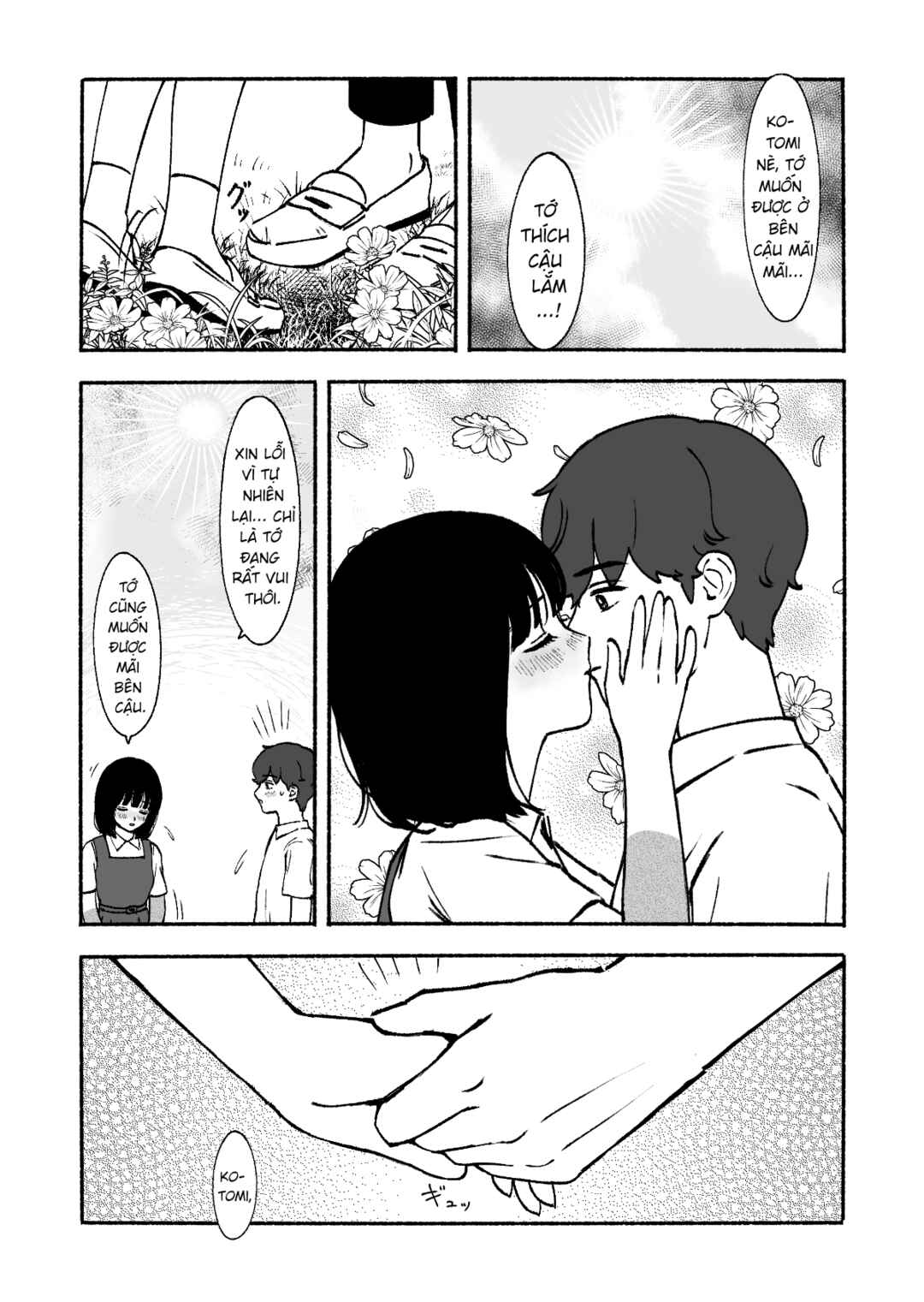 Petal no Shintai Chapter ? - Page 47