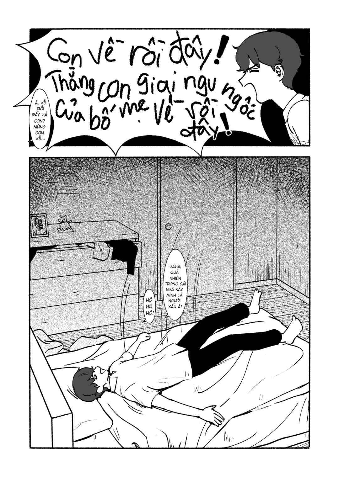 Petal no Shintai Chapter ? - Page 8