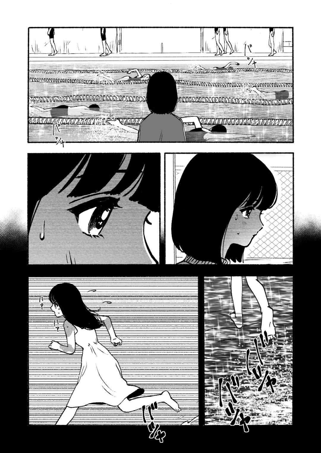 Petal no Shintai Chapter ? - Page 9