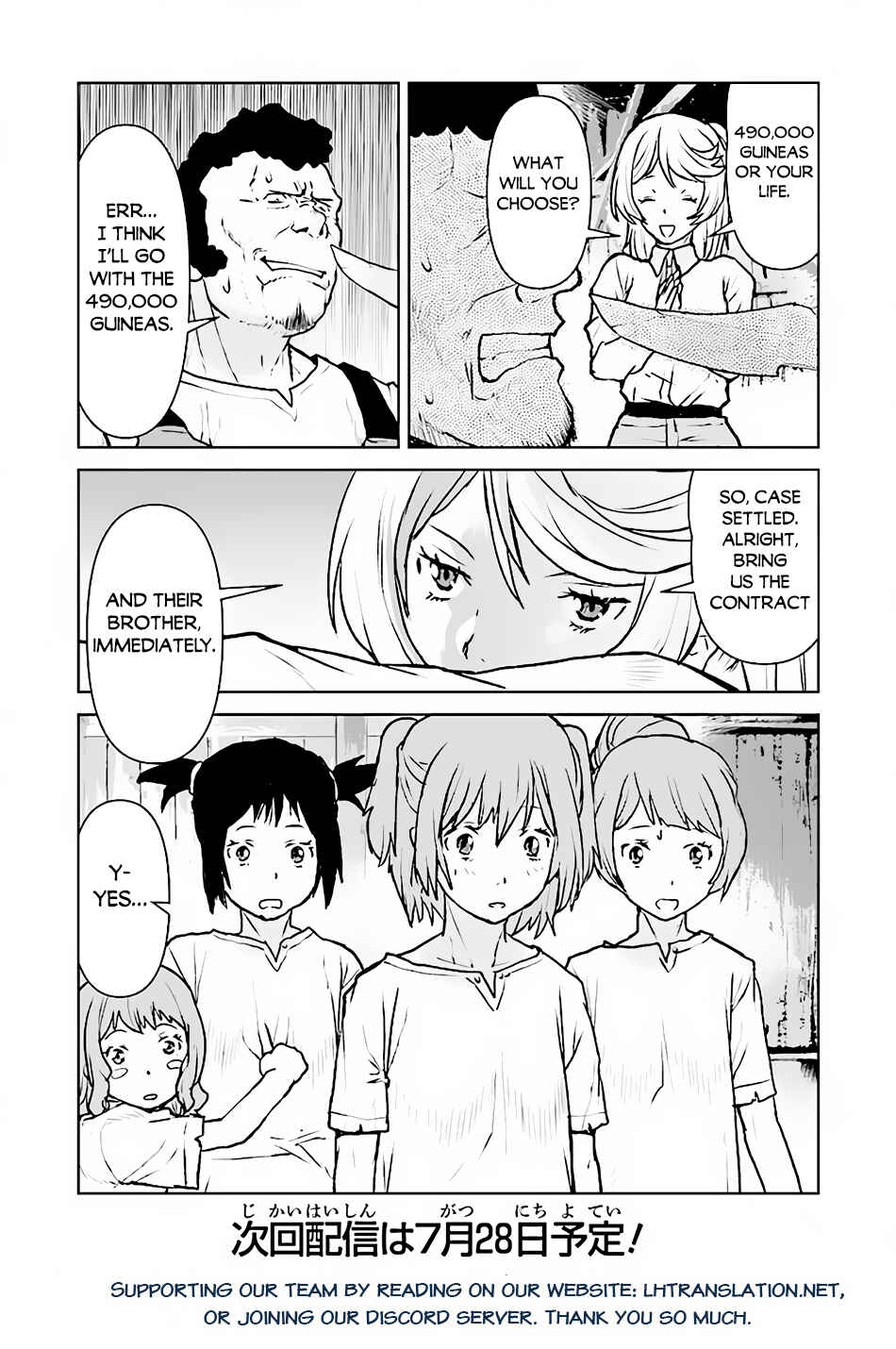 Kouchuugun Shikan Boukensha ni Naru Chapter 43 - Page 21