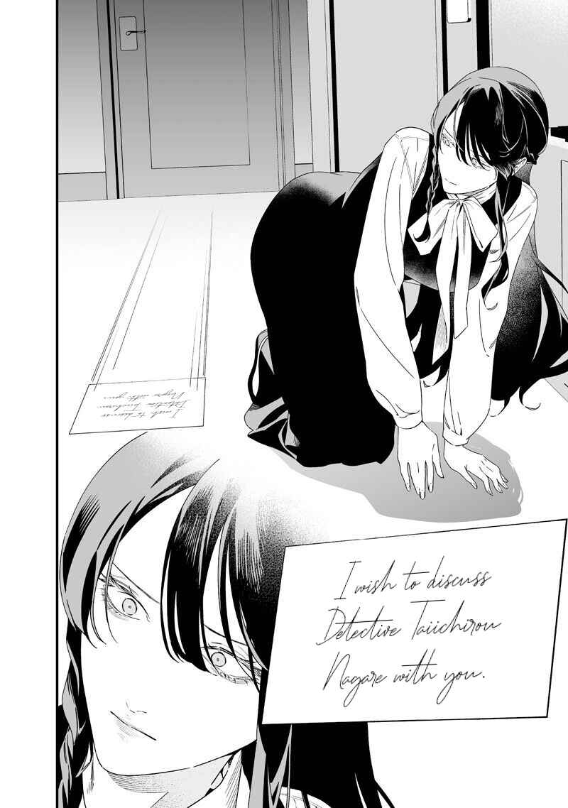 Maria no Danzai Chapter 61 - Page 13
