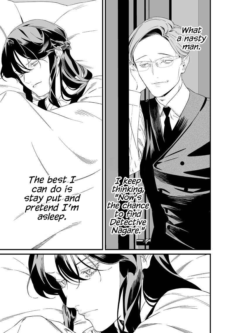 Maria no Danzai Chapter 61 - Page 14