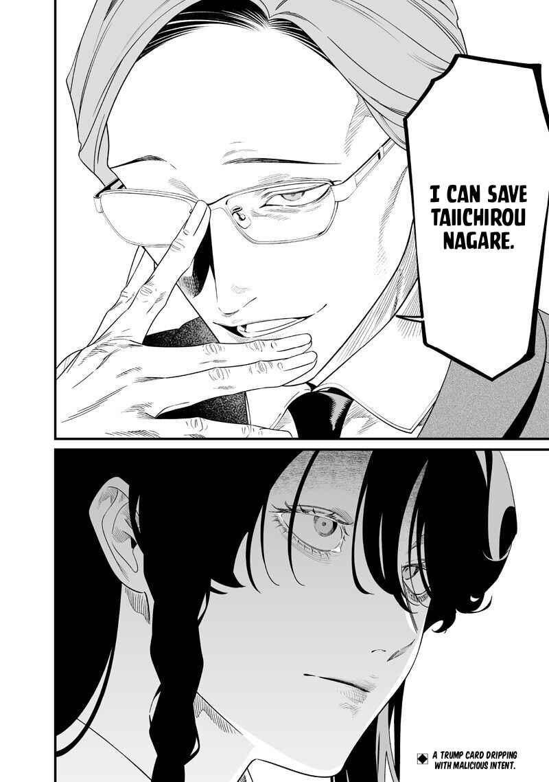 Maria no Danzai Chapter 61 - Page 19
