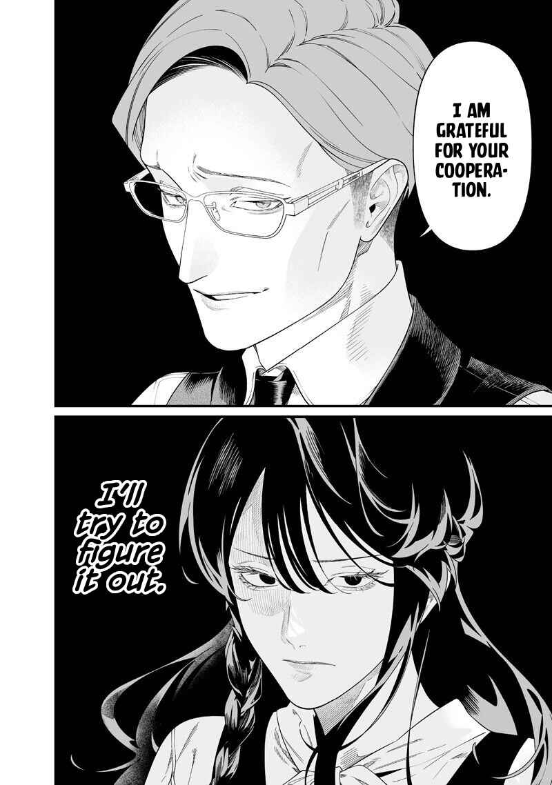 Maria no Danzai Chapter 61 - Page 3