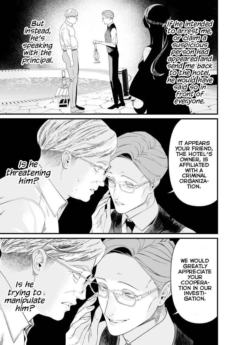 Maria no Danzai Chapter 61 - Page 4