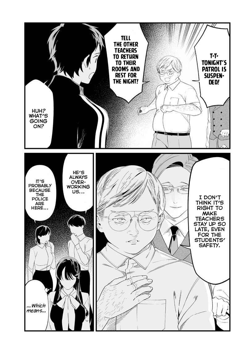 Maria no Danzai Chapter 61 - Page 5