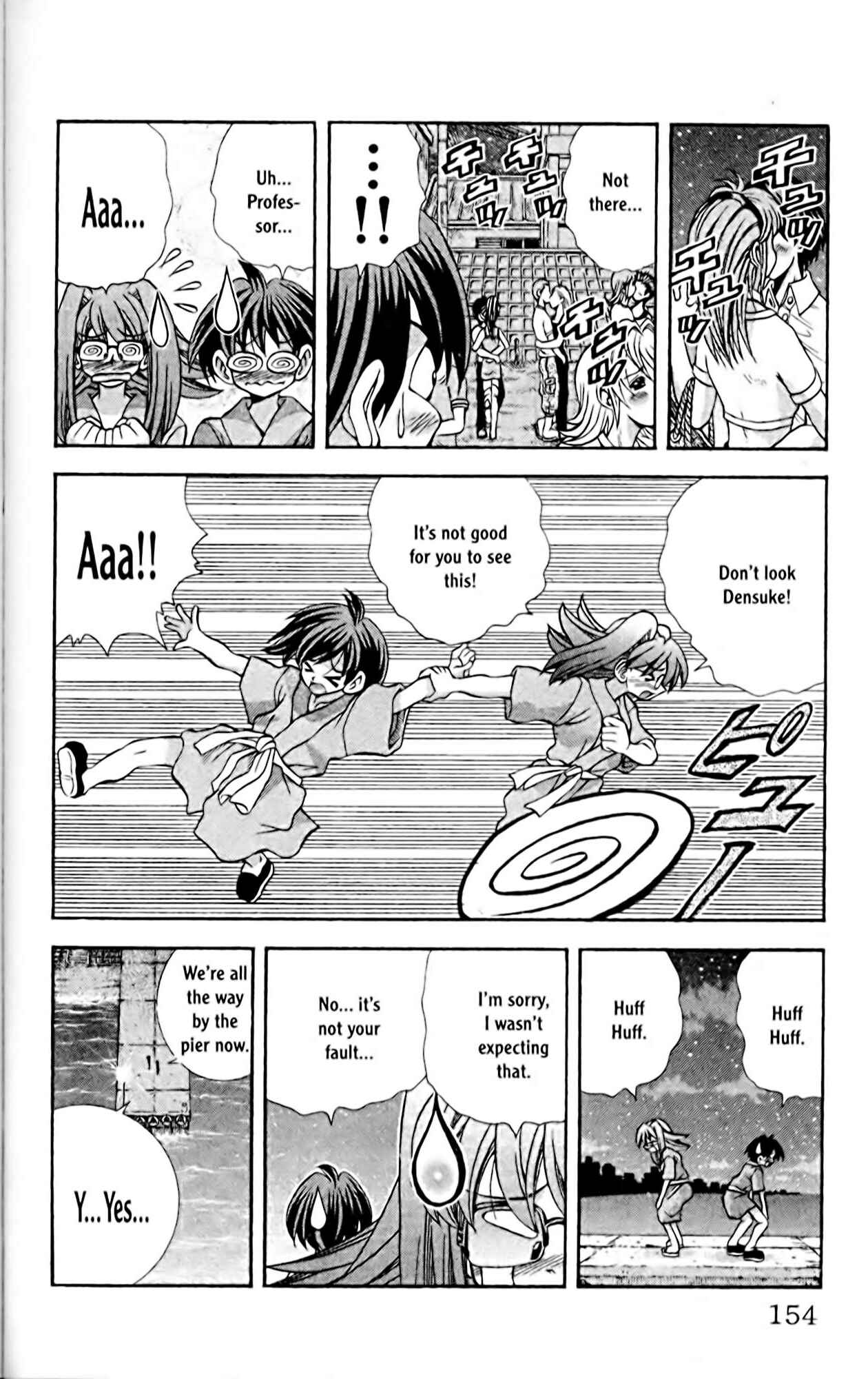Eiken Chapter 60 - Page 12