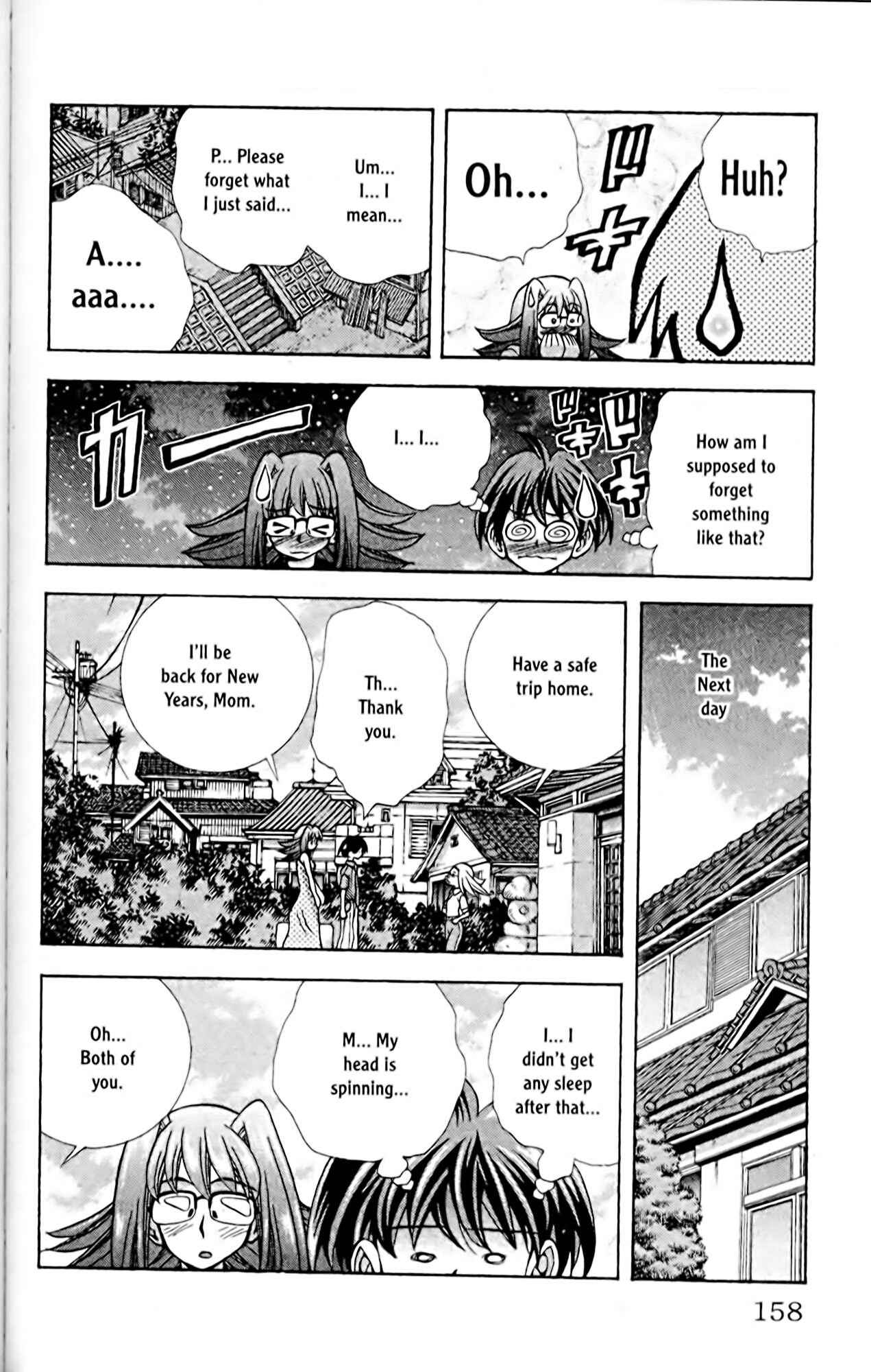 Eiken Chapter 60 - Page 16