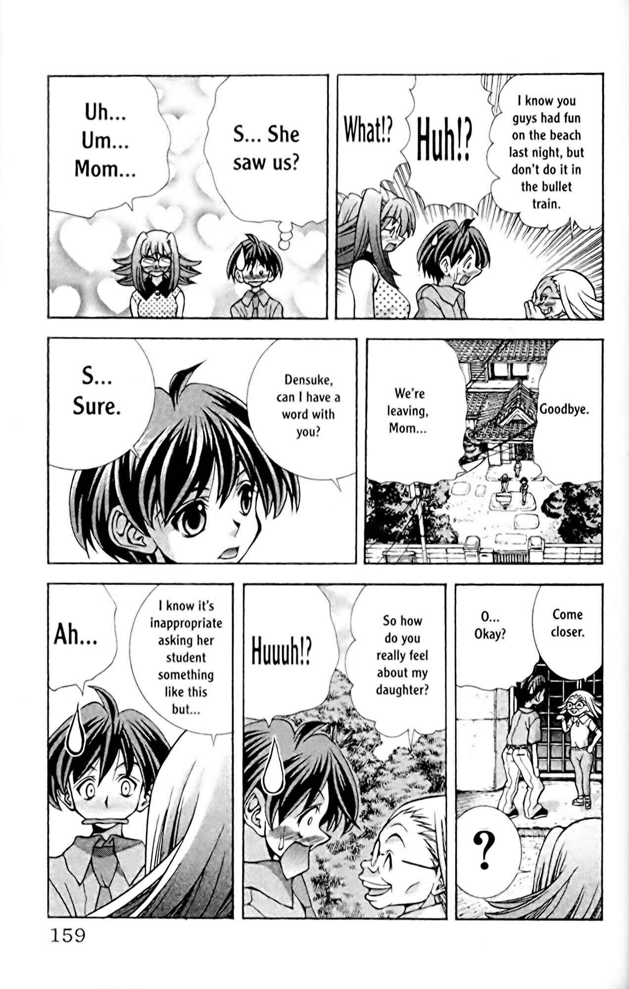 Eiken Chapter 60 - Page 17