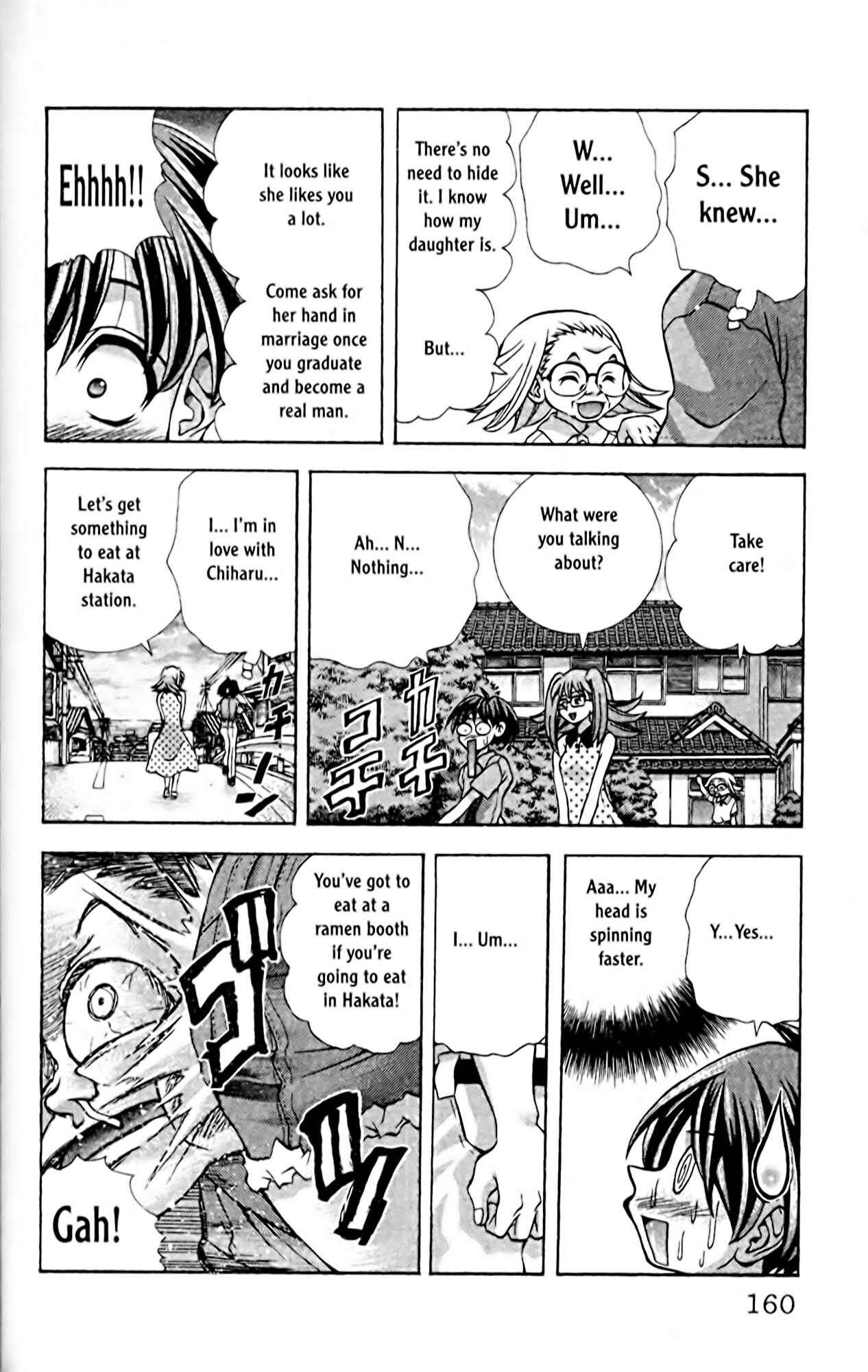 Eiken Chapter 60 - Page 18