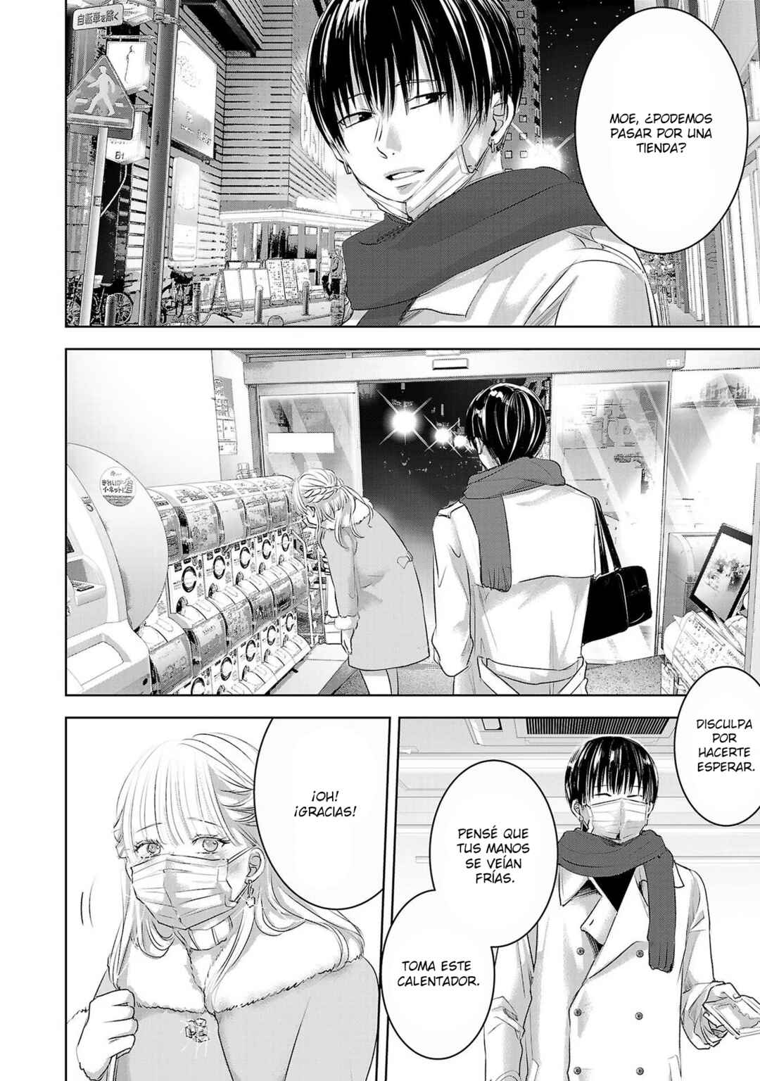 Ashita, Watashi wa Dareka no Kanojo Chapter 90 - Page 11