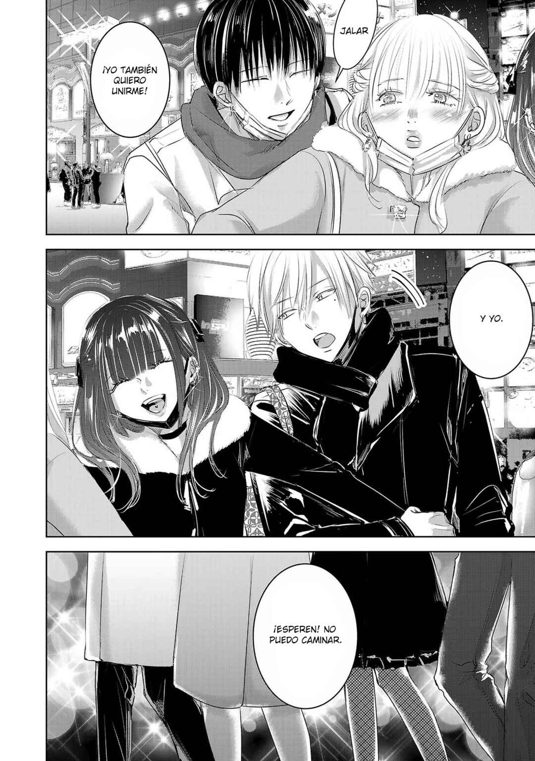 Ashita, Watashi wa Dareka no Kanojo Chapter 90 - Page 7