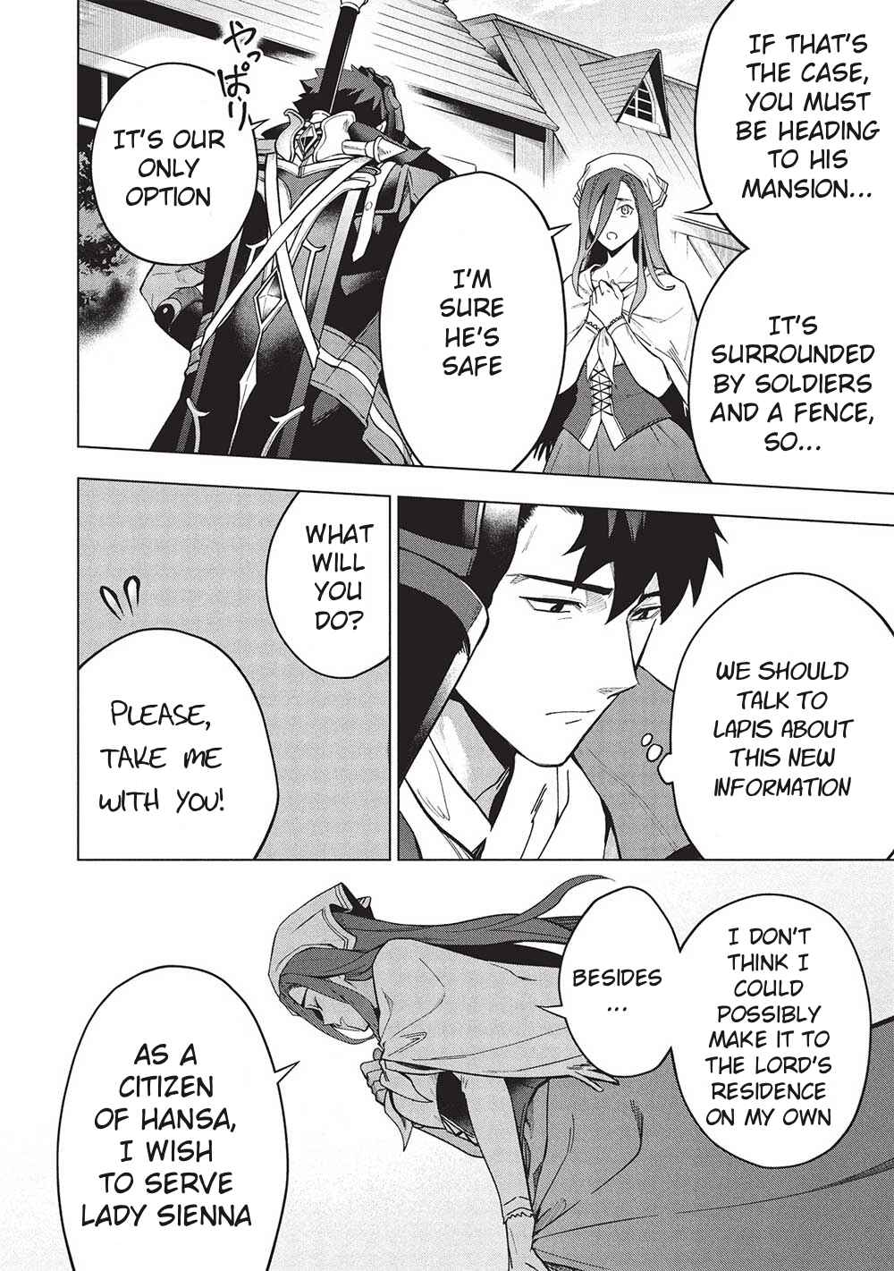 Kuitsume Youhei no Gensou Kitan Chapter 27 - Page 12