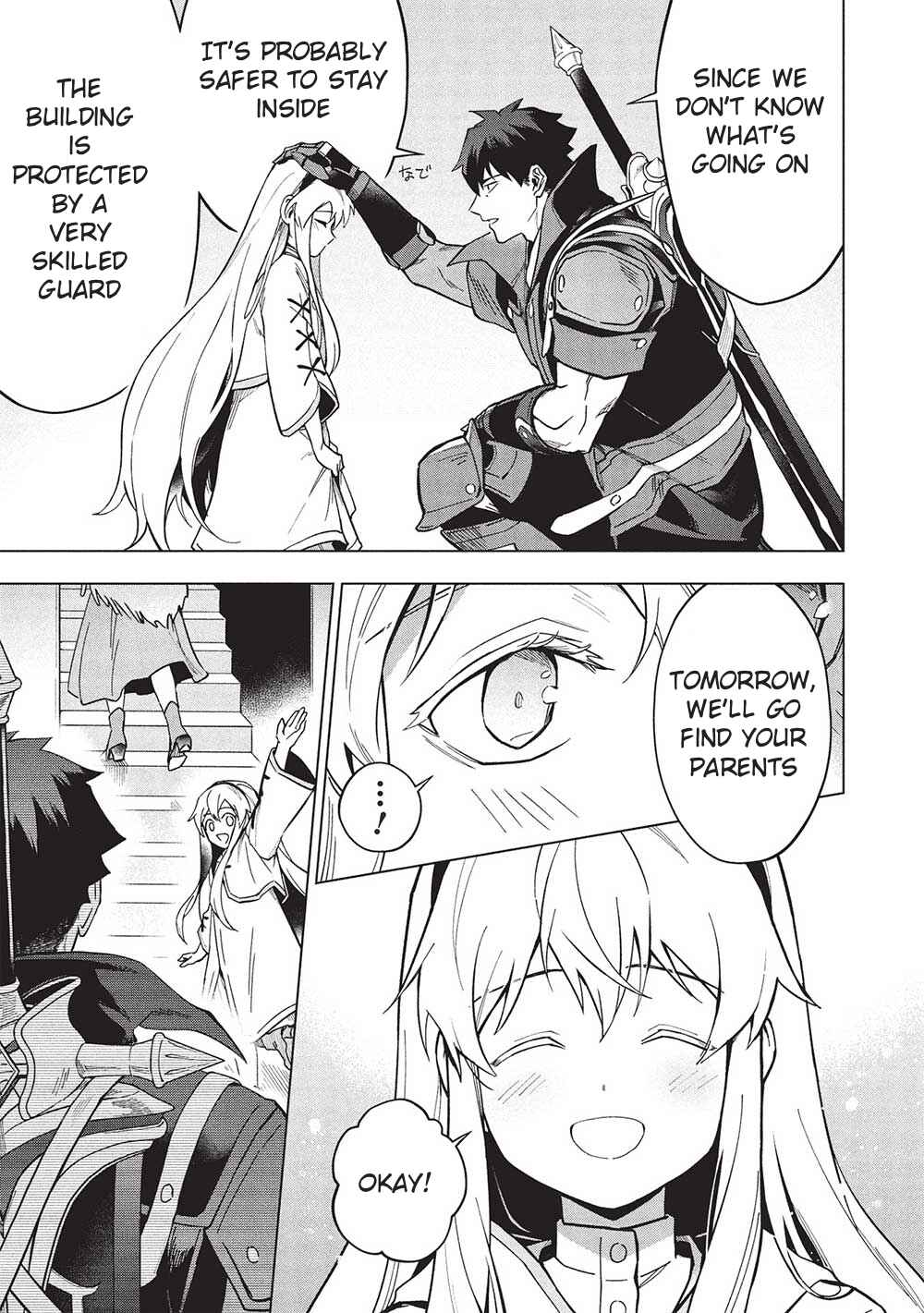 Kuitsume Youhei no Gensou Kitan Chapter 27 - Page 27