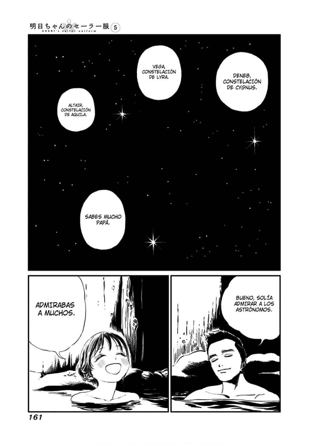 Akebi-chan no Sailor Fuku Chapter 33 - Page 17