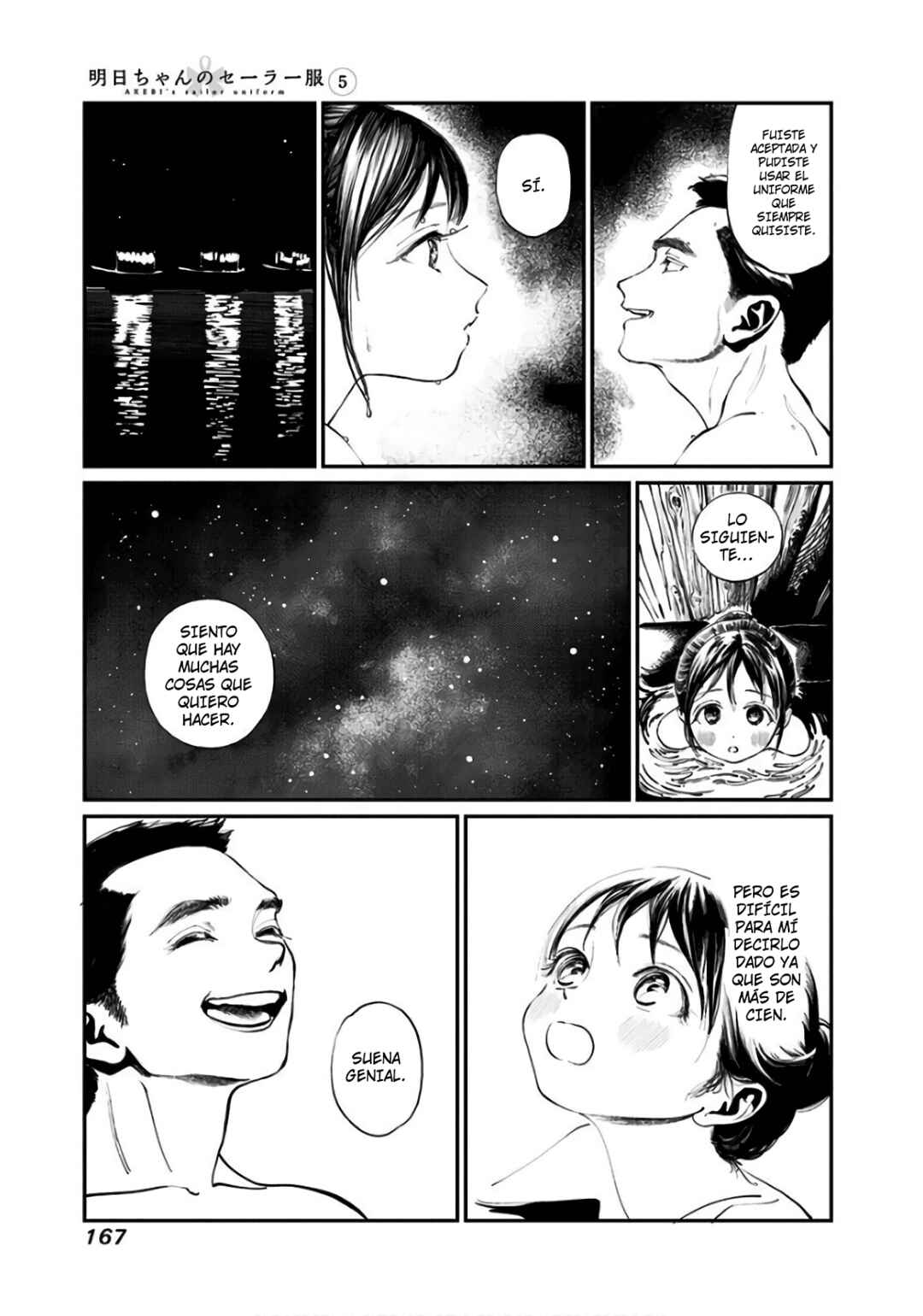Akebi-chan no Sailor Fuku Chapter 33 - Page 23