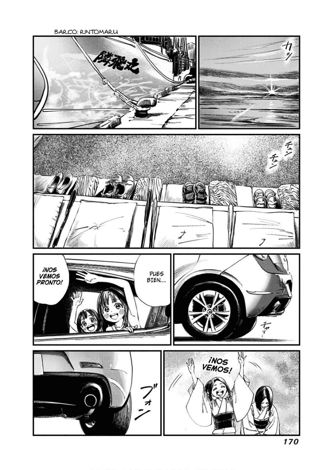 Akebi-chan no Sailor Fuku Chapter 33 - Page 26