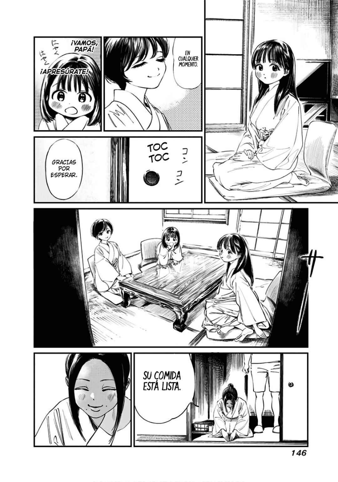 Akebi-chan no Sailor Fuku Chapter 33 - Page 3