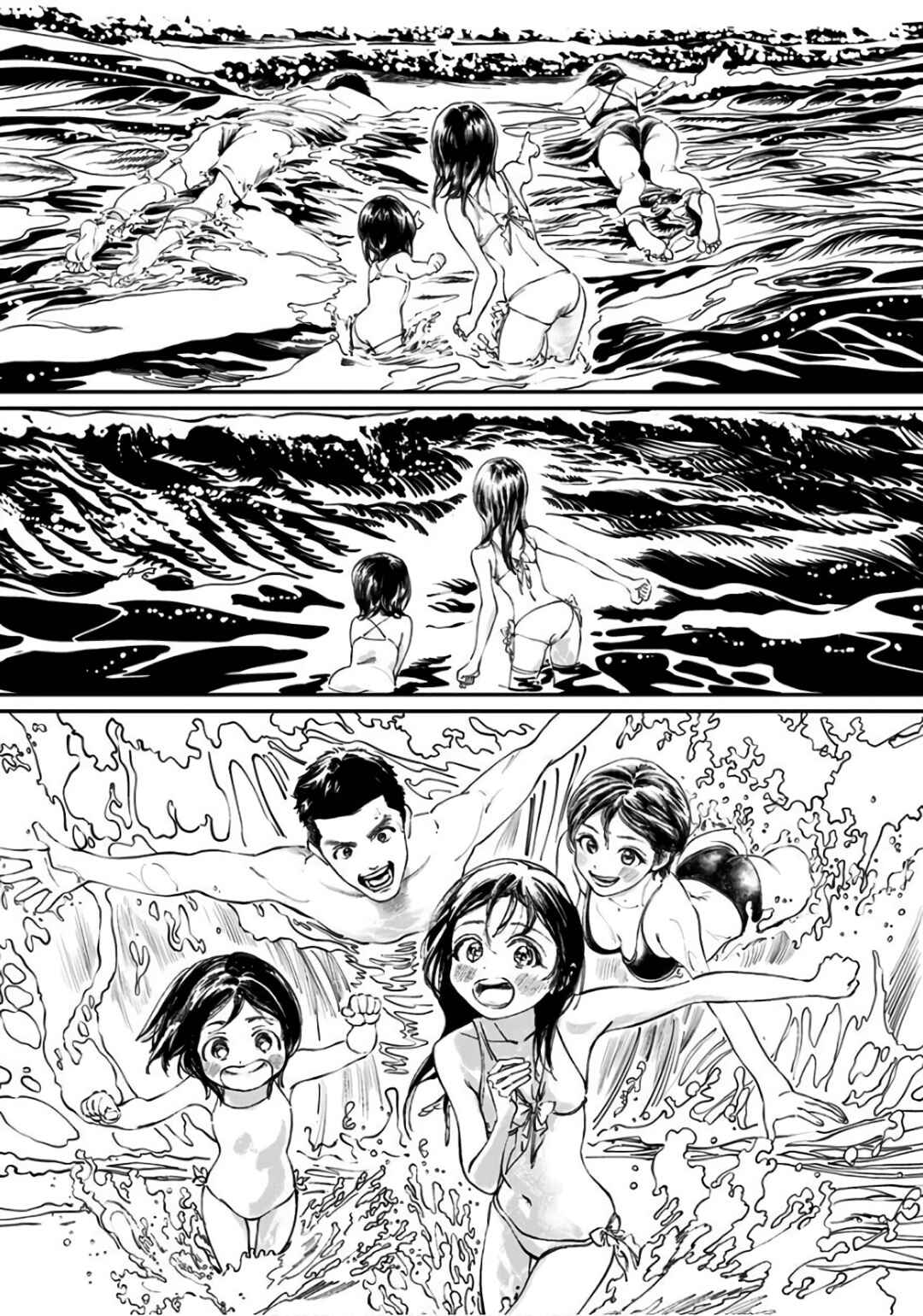 Akebi-chan no Sailor Fuku Chapter 33 - Page 31