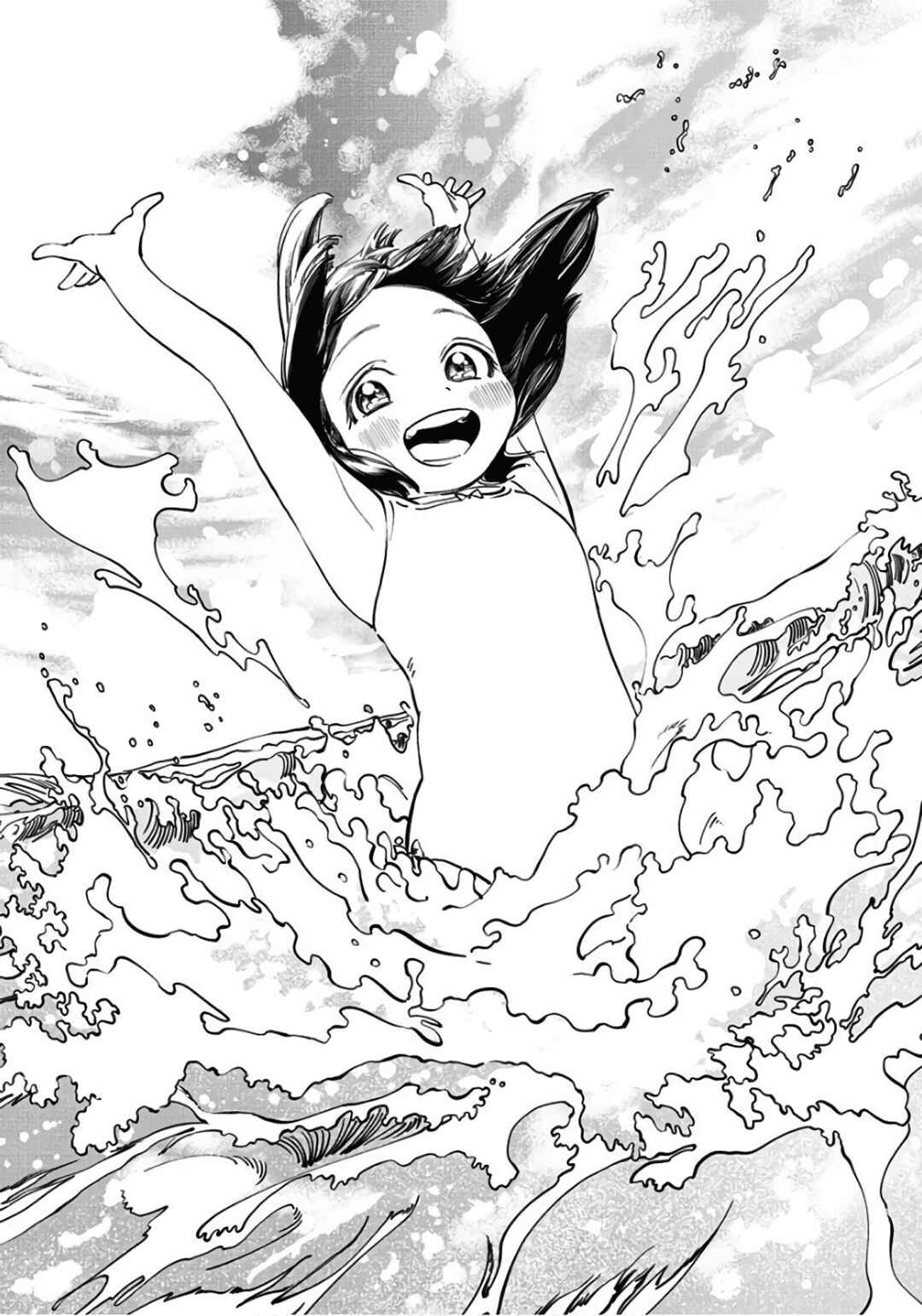 Akebi-chan no Sailor Fuku Chapter 33 - Page 33