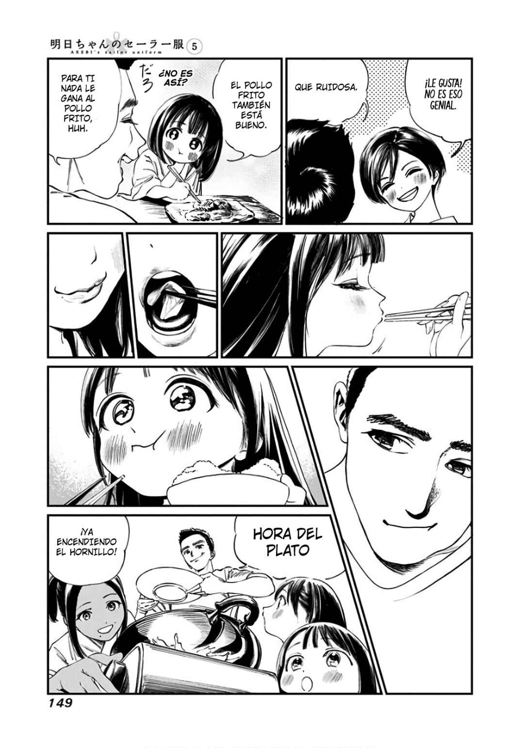 Akebi-chan no Sailor Fuku Chapter 33 - Page 6