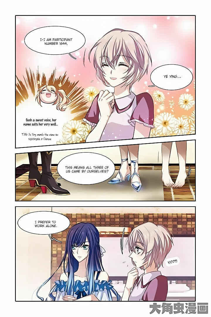 Star Dream Idol Project Chapter 12 - Page 1