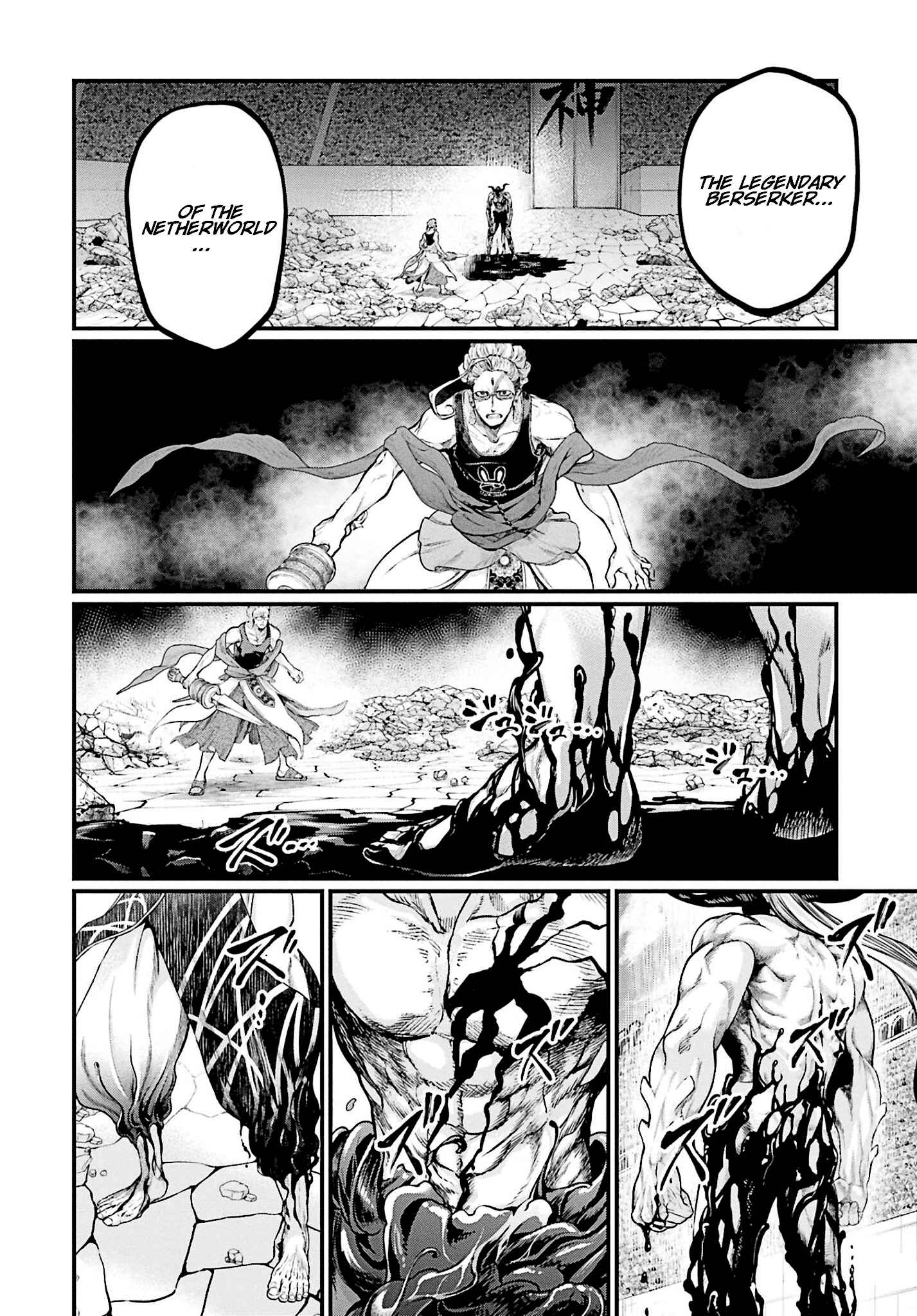 Shuumatsu no Valkyrie Chapter 49 - Page 24