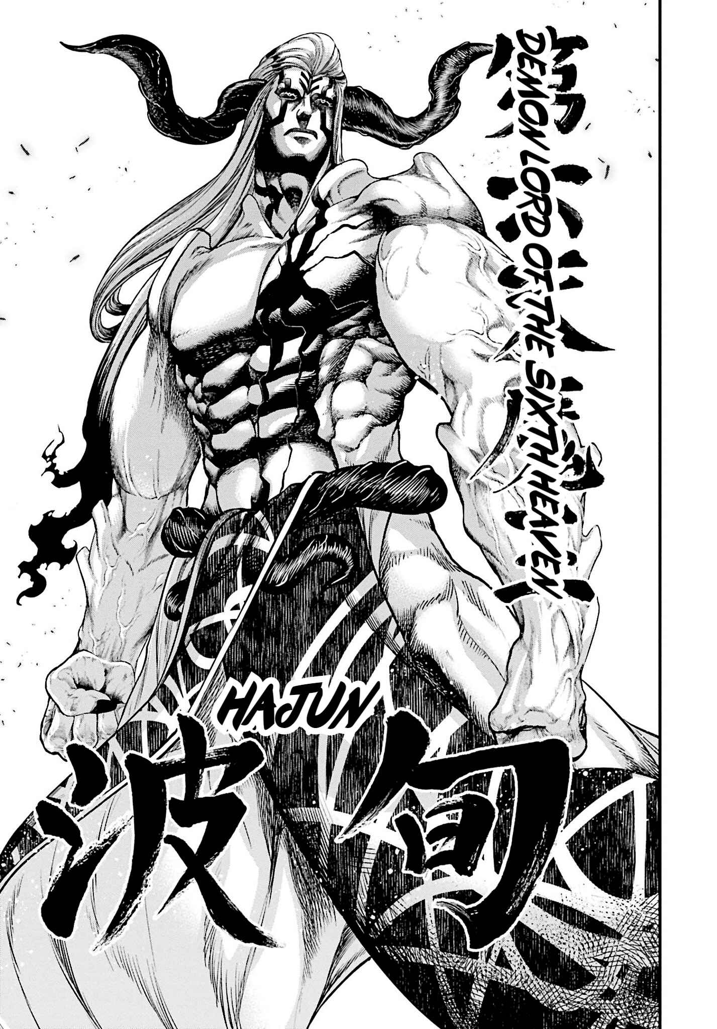 Shuumatsu no Valkyrie Chapter 49 - Page 25