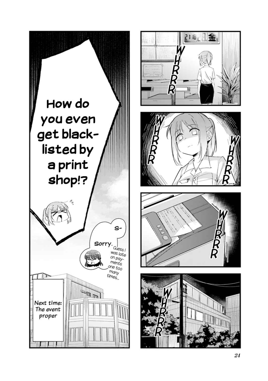 Juuji Tonbo wa Sora o Tobanai Chapter 2 - Page 6
