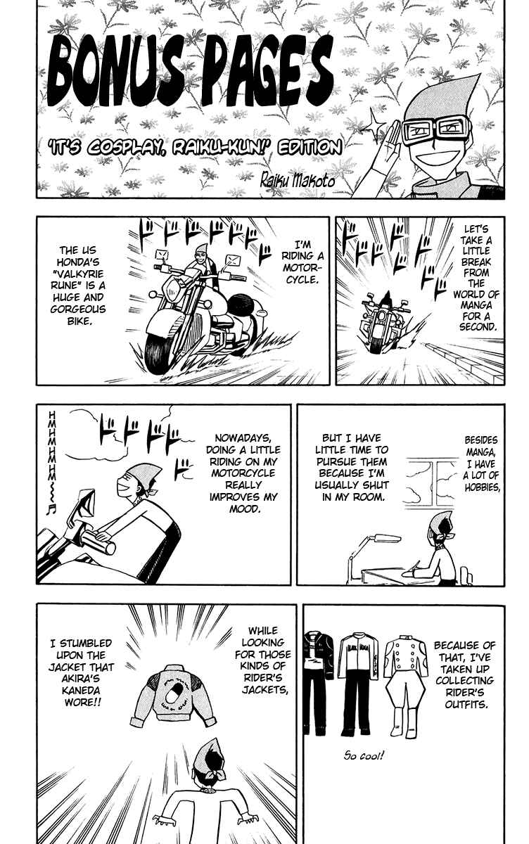 Zatch Bell!! Chapter 253.5 - Page 1