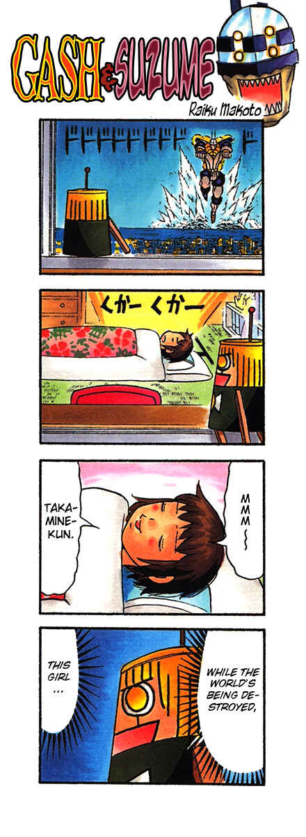 Zatch Bell!! Chapter 253.5 - Page 10