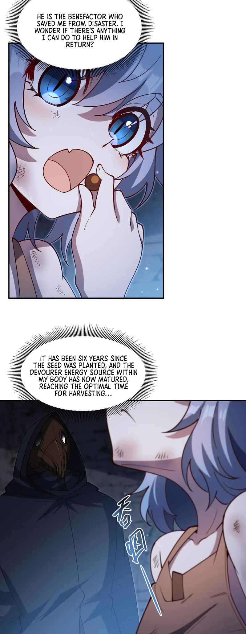 Xuè Jī yǔ Qíshì Chapter 379 - Page 18