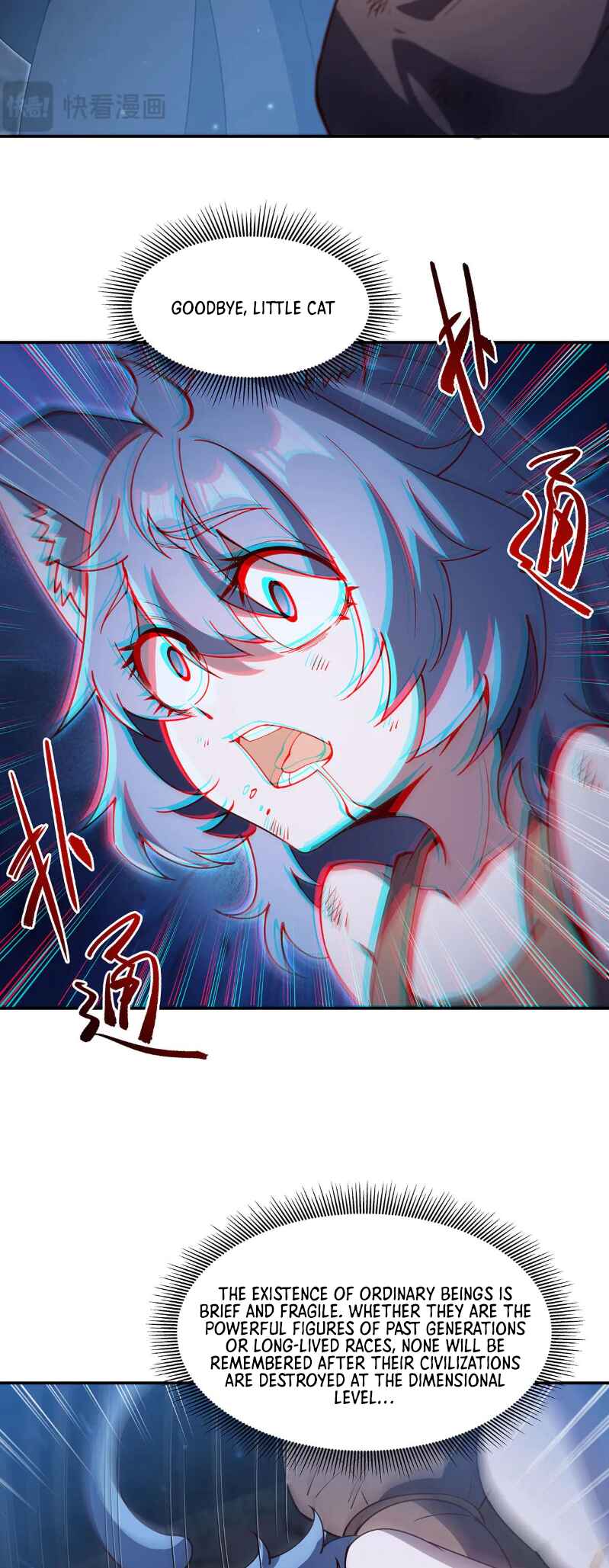 Xuè Jī yǔ Qíshì Chapter 379 - Page 19