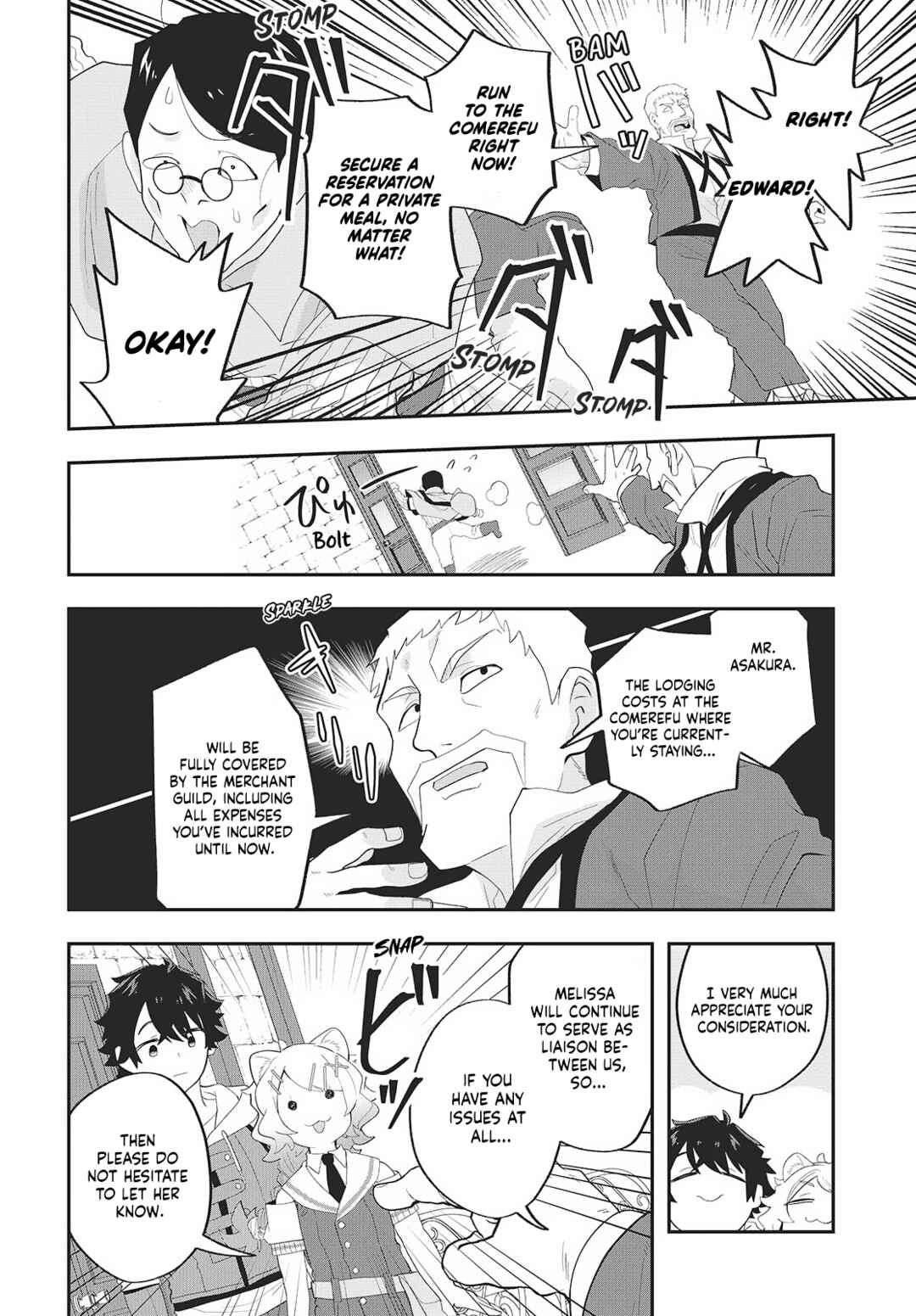 Muteki Shounin no Isekai Nariagari Monogatari ~Gendai no Seihin wo Jizai ni Toriyoseru Sukiru ga Aru Node Isekai de wa Rakushoudesu~ Chapter 24 - Page 32