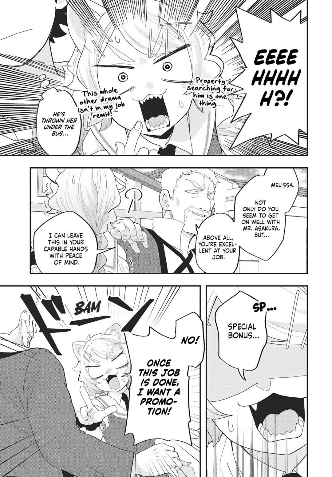 Muteki Shounin no Isekai Nariagari Monogatari ~Gendai no Seihin wo Jizai ni Toriyoseru Sukiru ga Aru Node Isekai de wa Rakushoudesu~ Chapter 24 - Page 33