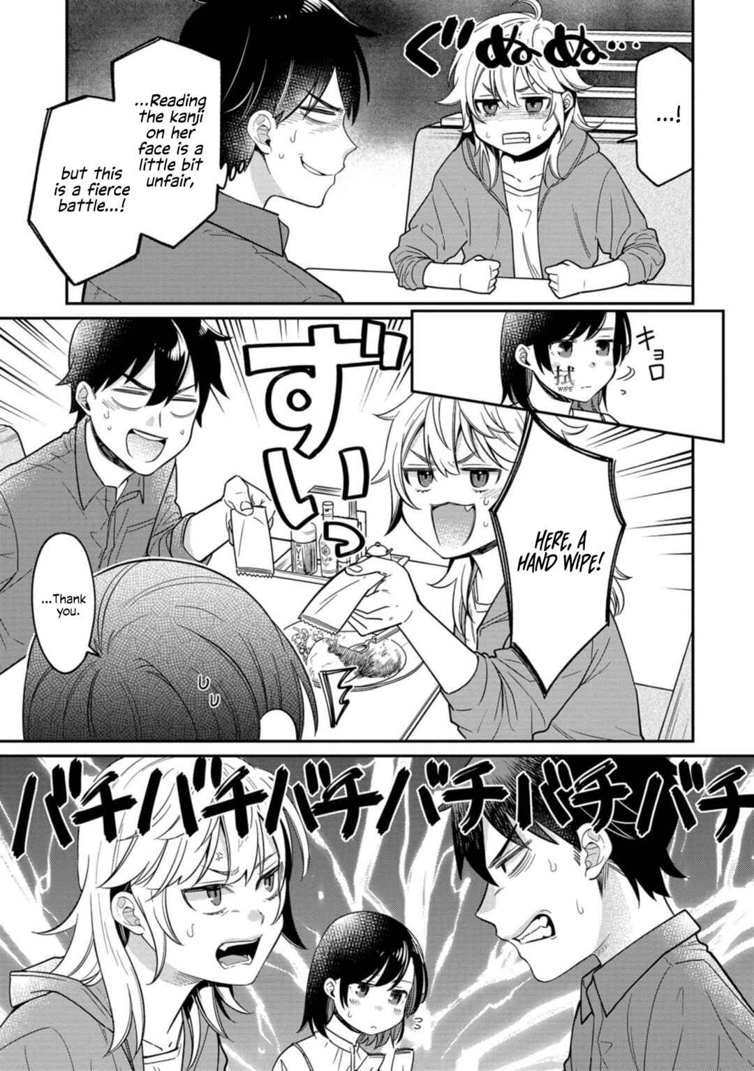 Kimi no Kokoro wo Kanjitai Chapter 9 - Page 7
