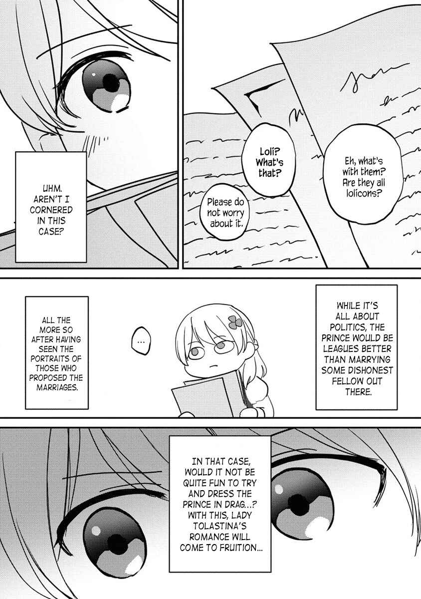 Koushaku Reijou ni Tensei shiteshimatta node, Mental Otome na Ore wa, Zenryoku de Onnanoko wo Tanoshimimasu Chapter 16.2 - Page 11