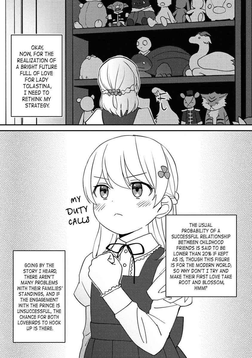 Koushaku Reijou ni Tensei shiteshimatta node, Mental Otome na Ore wa, Zenryoku de Onnanoko wo Tanoshimimasu Chapter 16.2 - Page 7