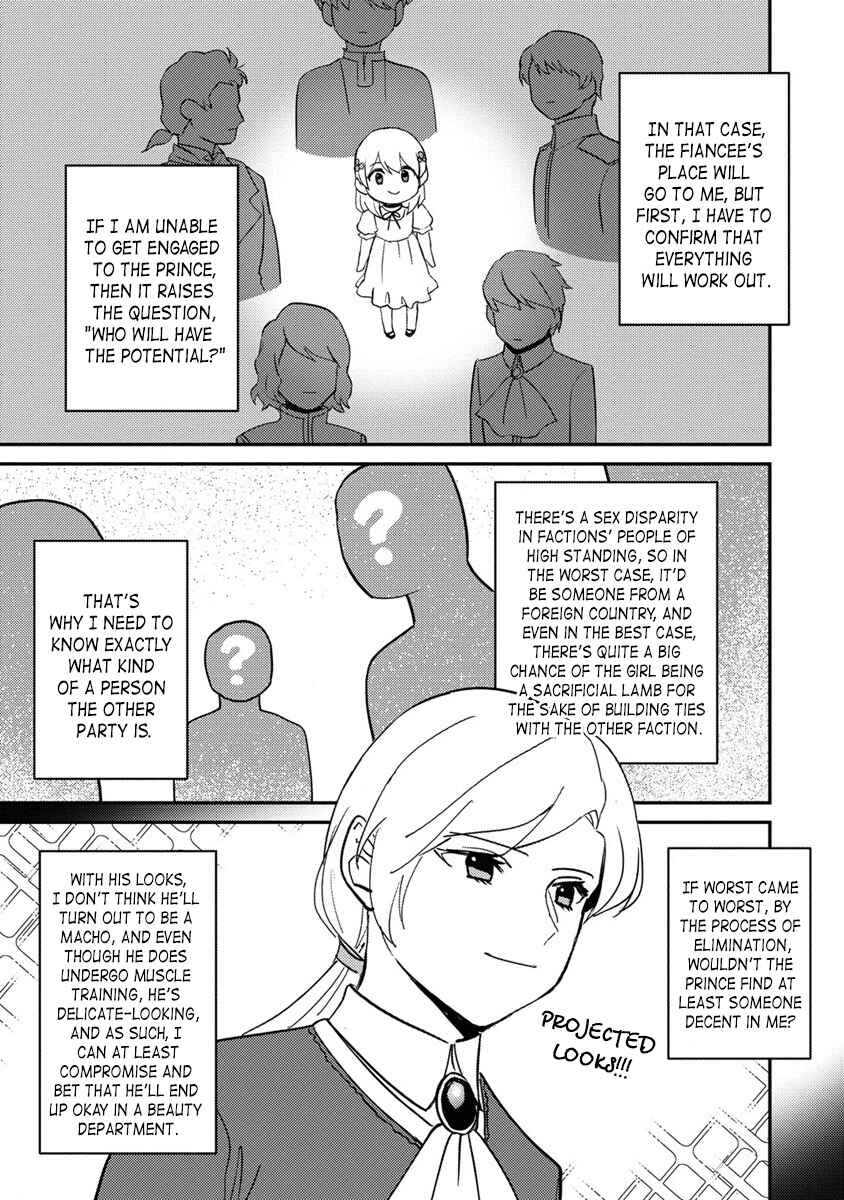 Koushaku Reijou ni Tensei shiteshimatta node, Mental Otome na Ore wa, Zenryoku de Onnanoko wo Tanoshimimasu Chapter 16.2 - Page 8