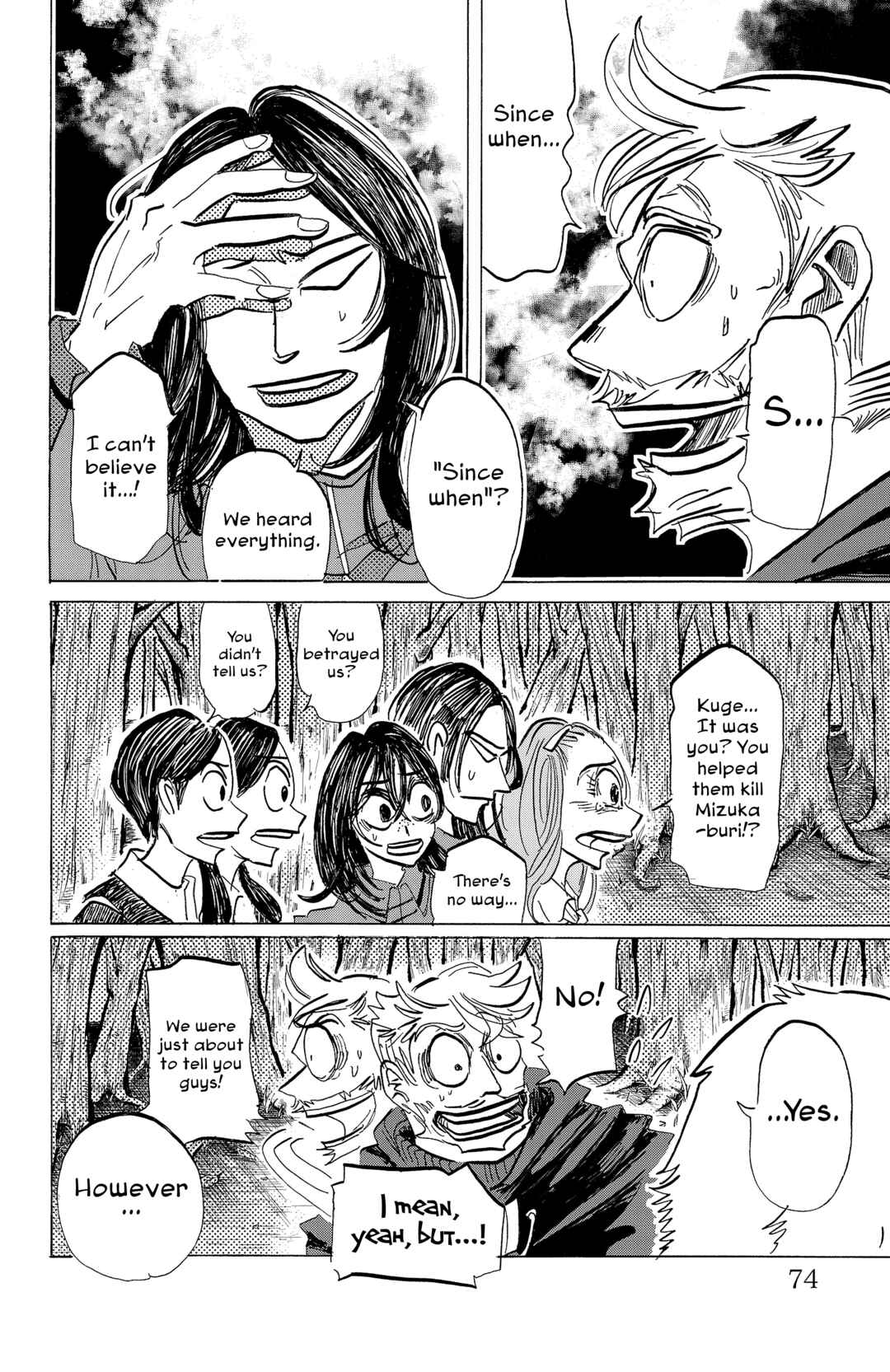 SANDA Chapter 101 - Page 9