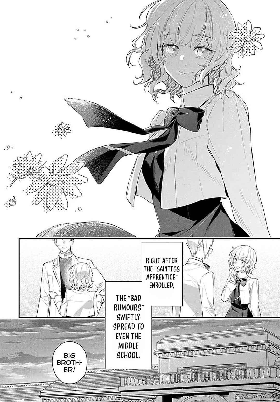 Akuyaku Reijoutachi wa Yuruganai Chapter 6 - Page 23