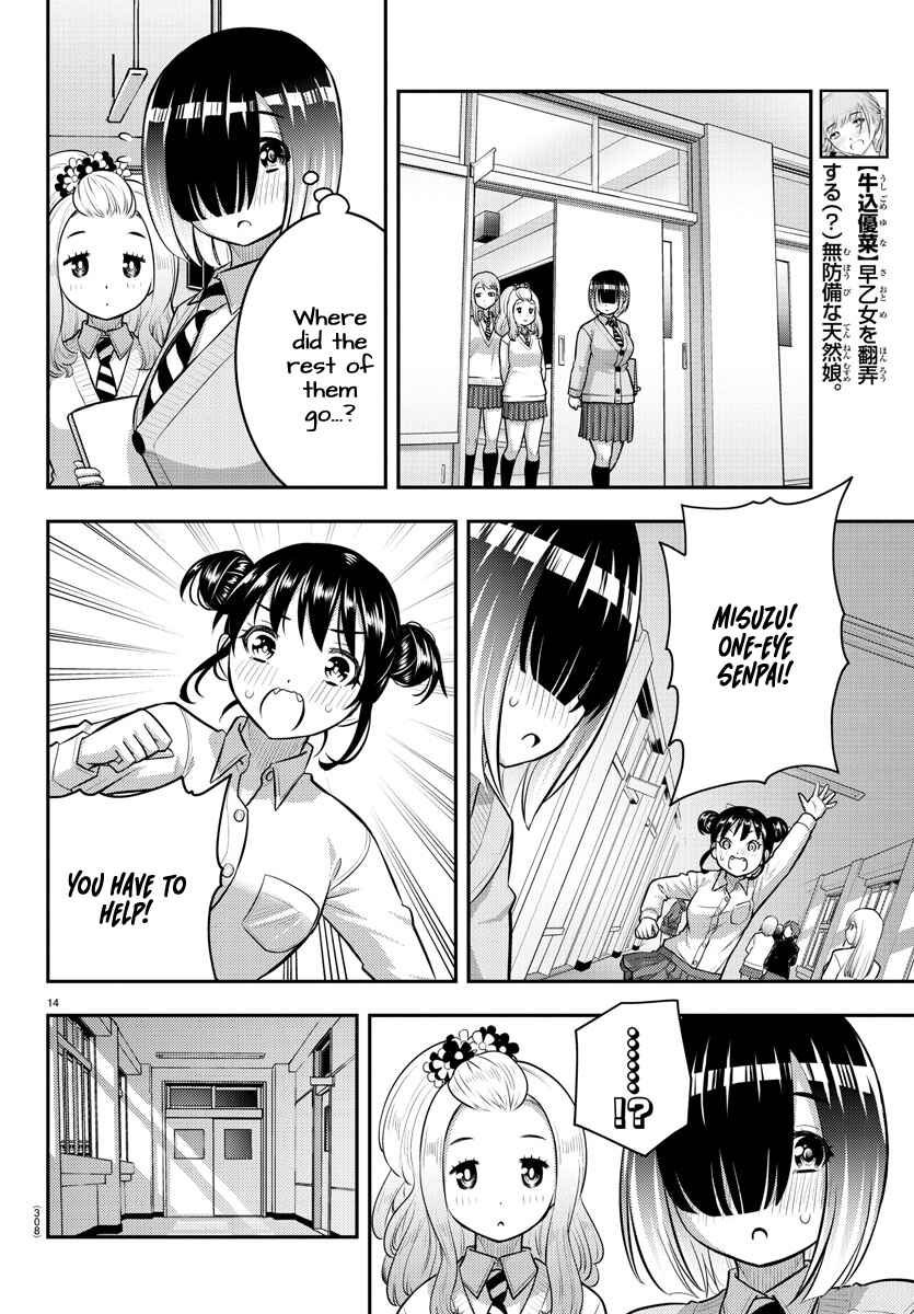 Yankee JK Kuzuhana-chan Chapter 96 - Page 14