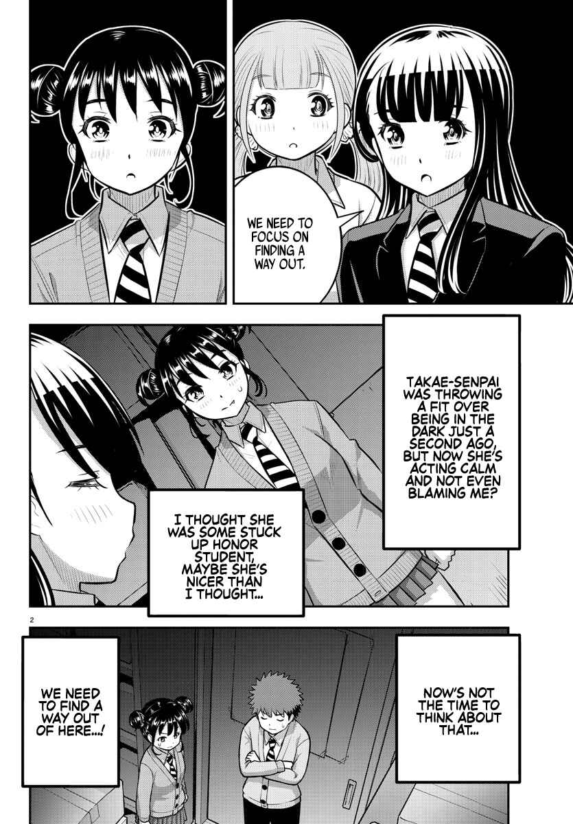 Yankee JK Kuzuhana-chan Chapter 96 - Page 2