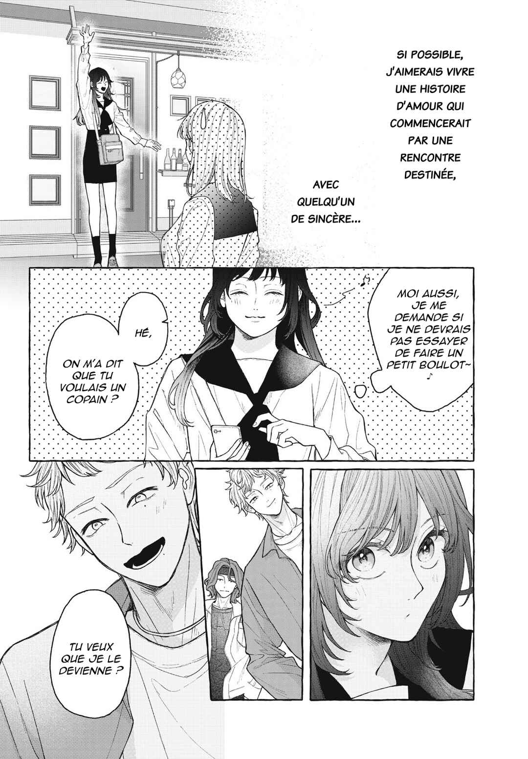 Amai hatsukoi, chumon dekimasu ka? Chapter ? - Page 7