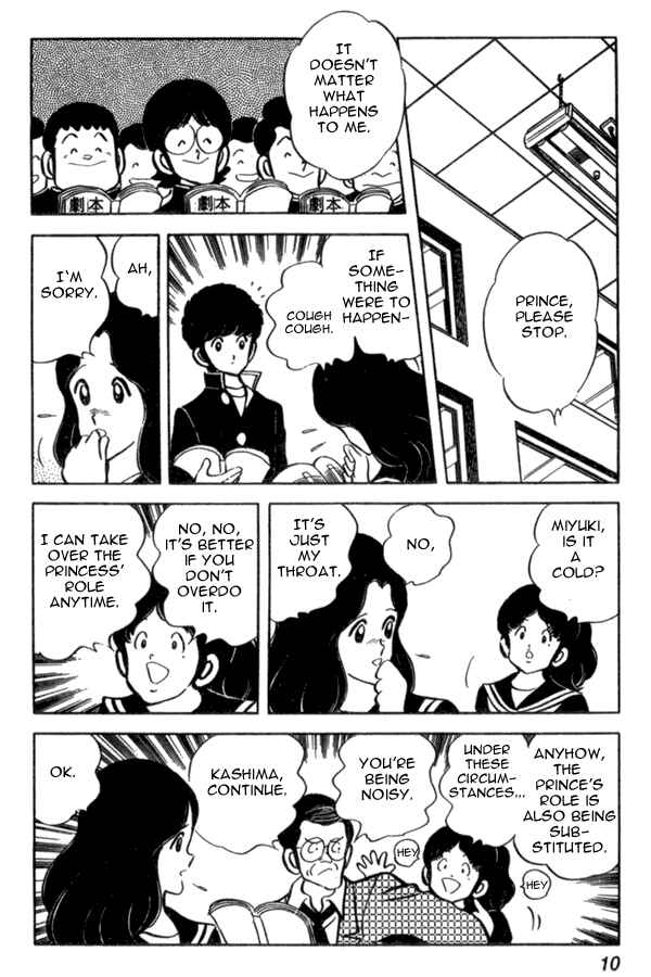 Miyuki Chapter 38 - Page 10