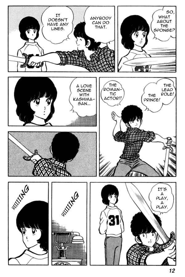 Miyuki Chapter 38 - Page 12