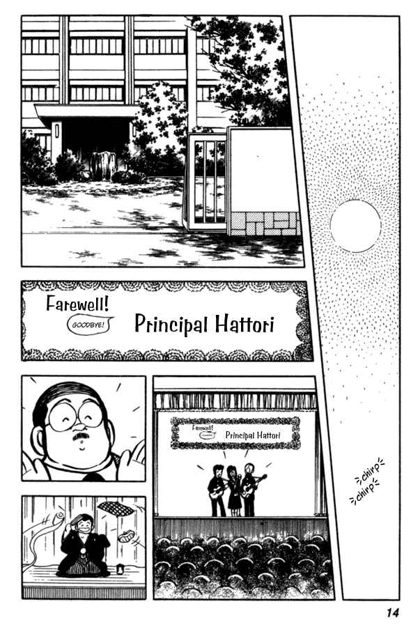 Miyuki Chapter 38 - Page 14